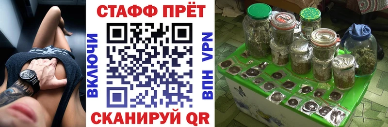Где найти наркотики Болхов Марихуана  Cocaine  Альфа ПВП  Codein  Меф 