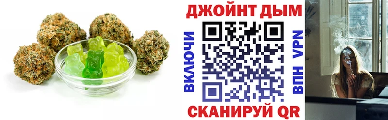 Еда ТГК конопля  Болхов 