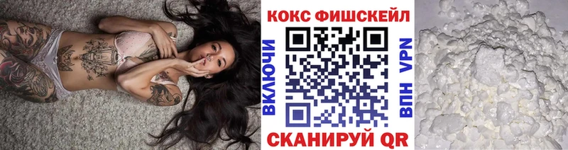 блэк спрут вход  Болхов  COCAIN Fish Scale  хочу наркоту 