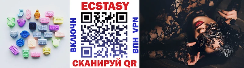 цены наркотик  Болхов  ЭКСТАЗИ 250 мг 