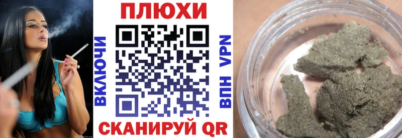 Гашиш VHQ  купить наркоту  Болхов 