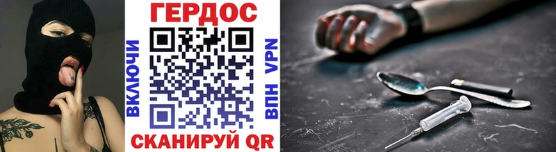 Героин Афган  что такое   Болхов 