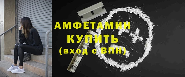 синтетический гашиш Армянск