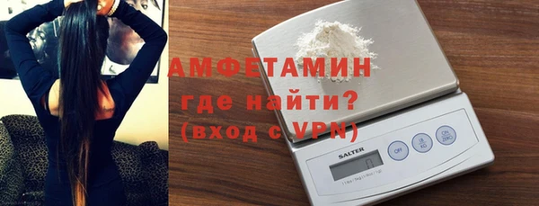 бутират Аркадак