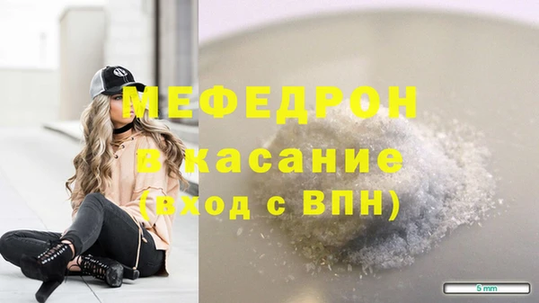 трава Арсеньев