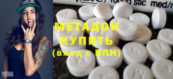 синтетический гашиш Армянск