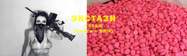 трава Арсеньев