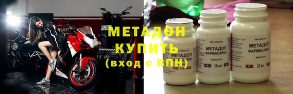 синтетический гашиш Армянск