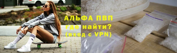 синтетический гашиш Армянск
