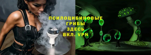 синтетический гашиш Армянск