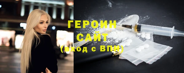 трава Арсеньев