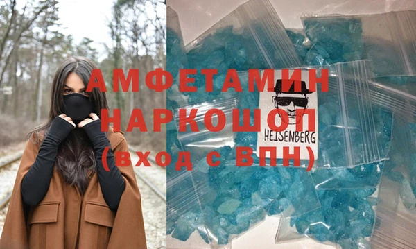 бутират Аркадак