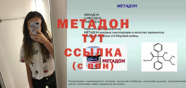 трава Арсеньев