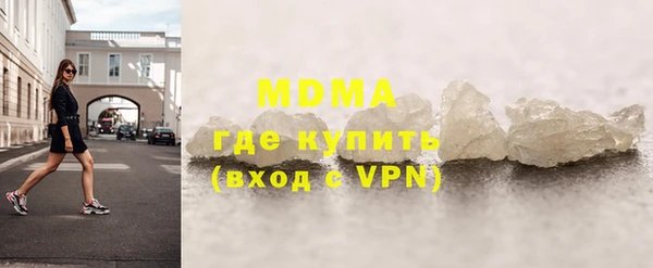 трава Арсеньев
