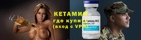трава Арсеньев