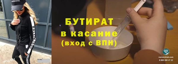 синтетический гашиш Армянск