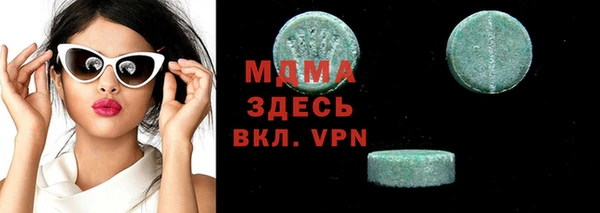 трава Арсеньев