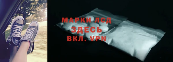 трава Арсеньев