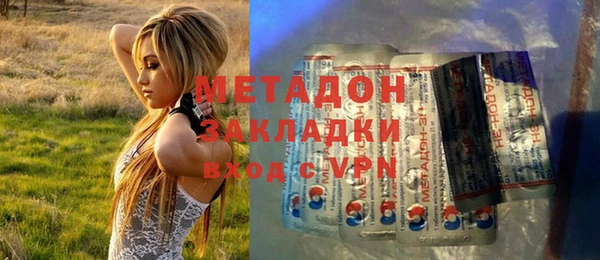 бутират Аркадак