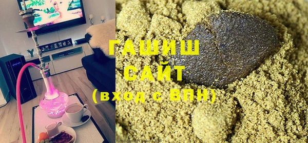 трава Арсеньев