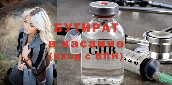 синтетический гашиш Армянск