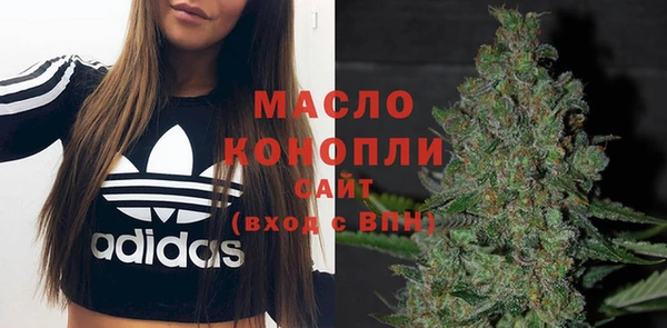 синтетический гашиш Армянск