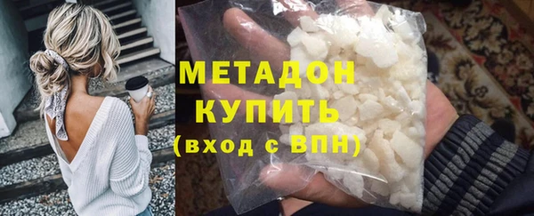 бутират Аркадак