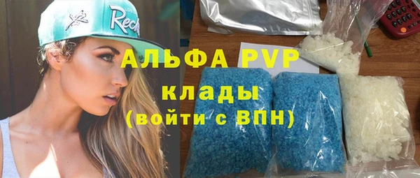 бутират Аркадак