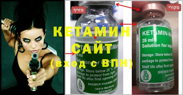 бутират Аркадак