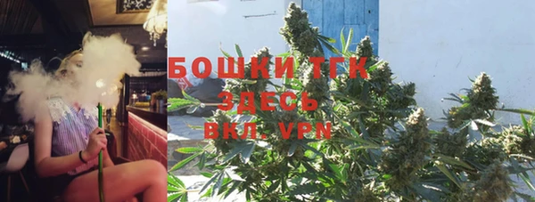 бутират Аркадак