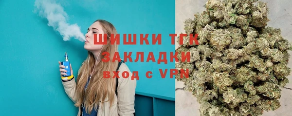 синтетический гашиш Армянск