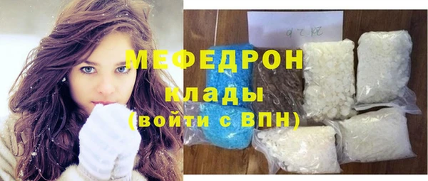 бутират Аркадак
