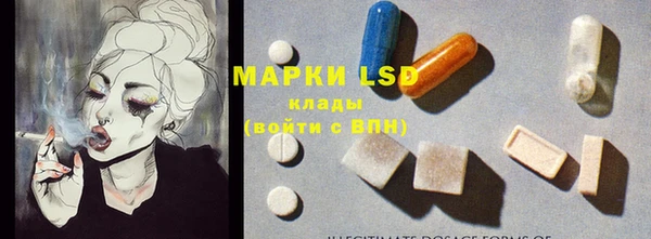 синтетический гашиш Армянск