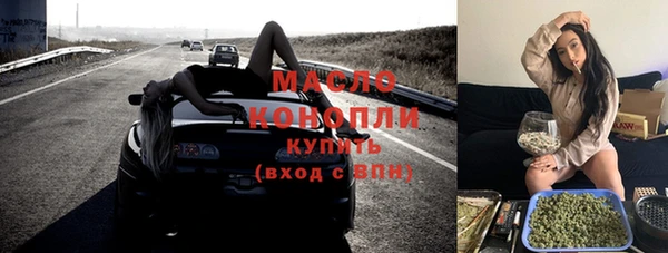 бутират Аркадак
