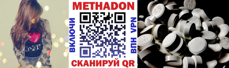 Метадон VHQ  мега ссылки  Болхов  где можно купить  