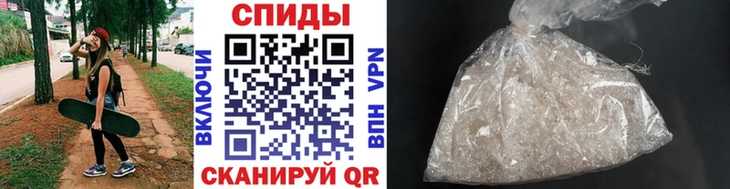 где найти Болхов Первитин мет