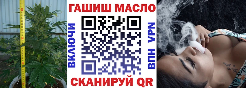 как найти закладки  Болхов  ТГК гашишное масло 